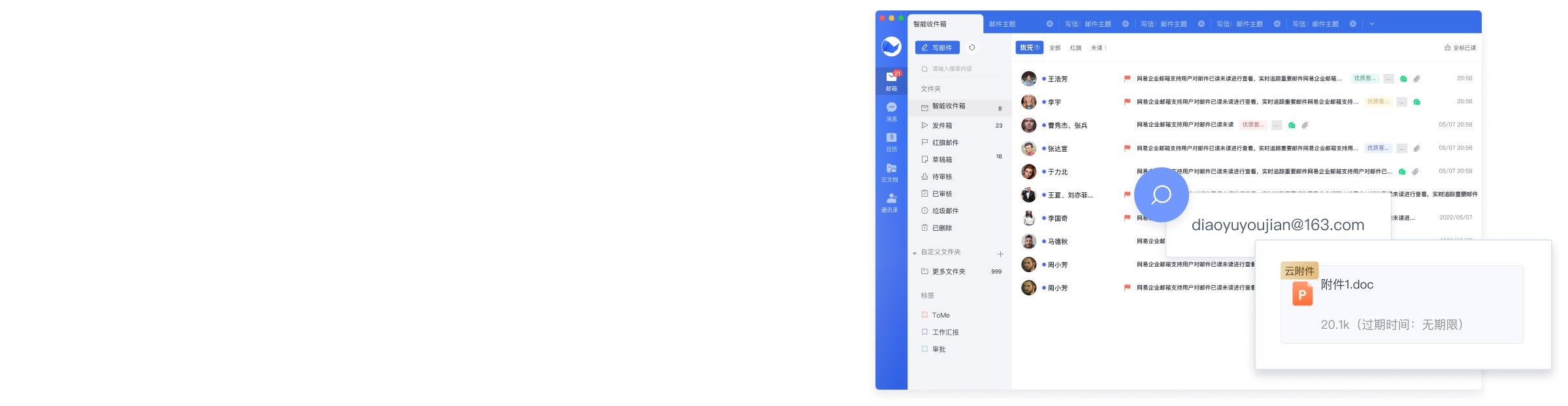 双重杀毒引擎守护