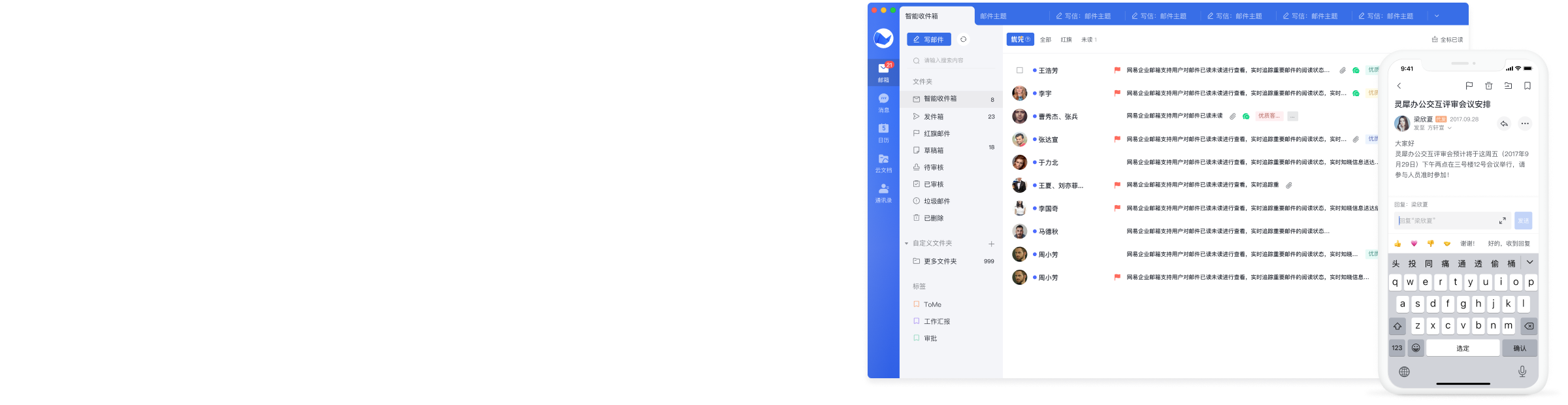 开放能力