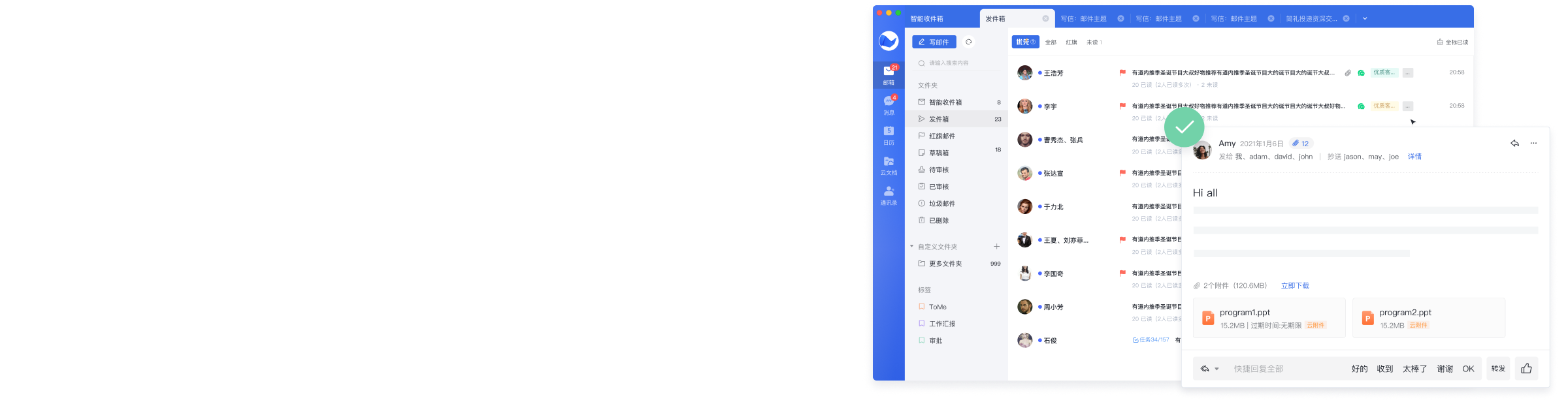 海量优质IP资源