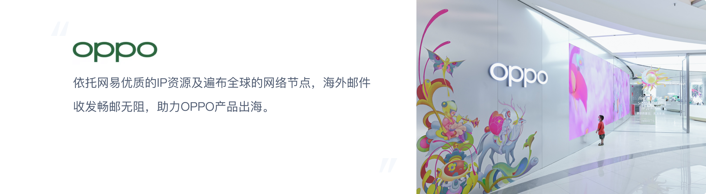 oppo.png