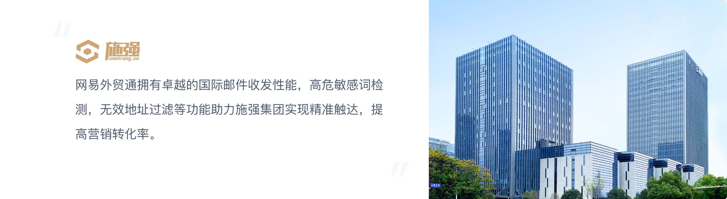 施强.png