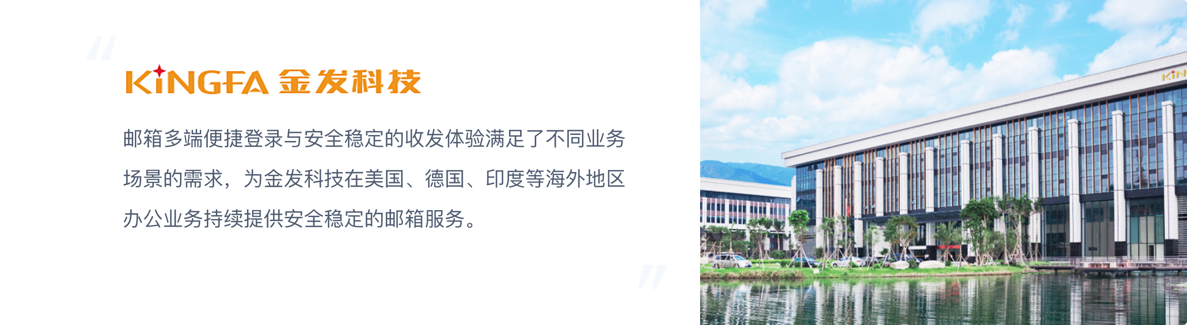 金发科技.png