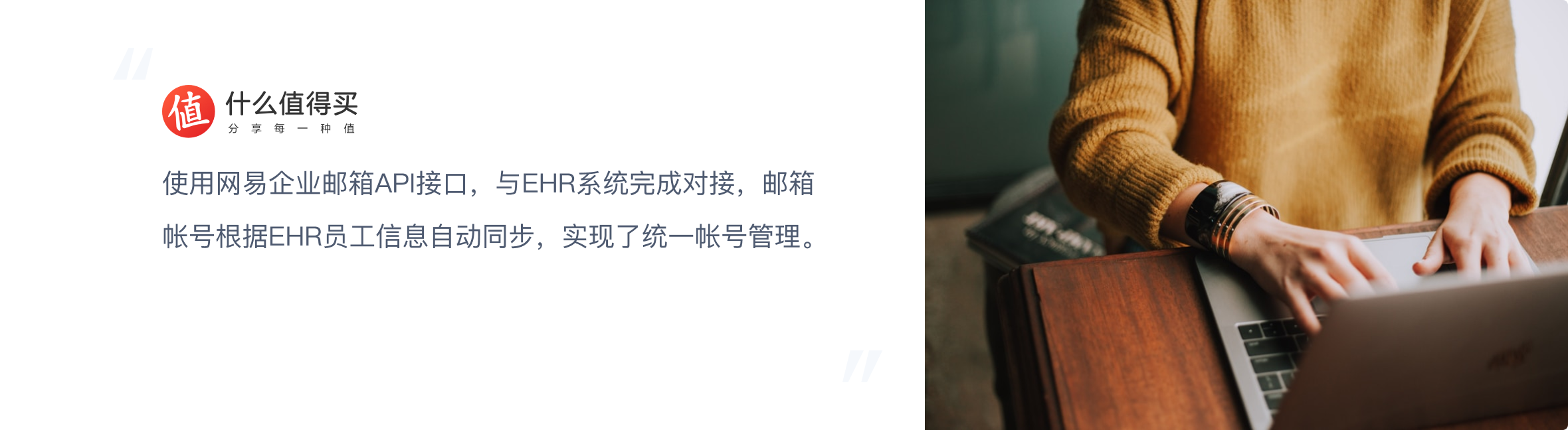什么值得买.png