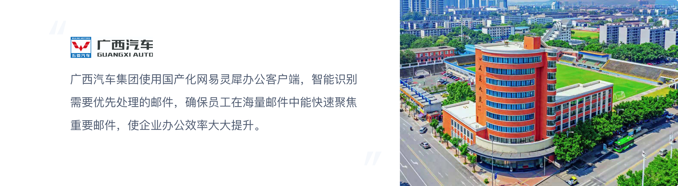 广西汽车.png