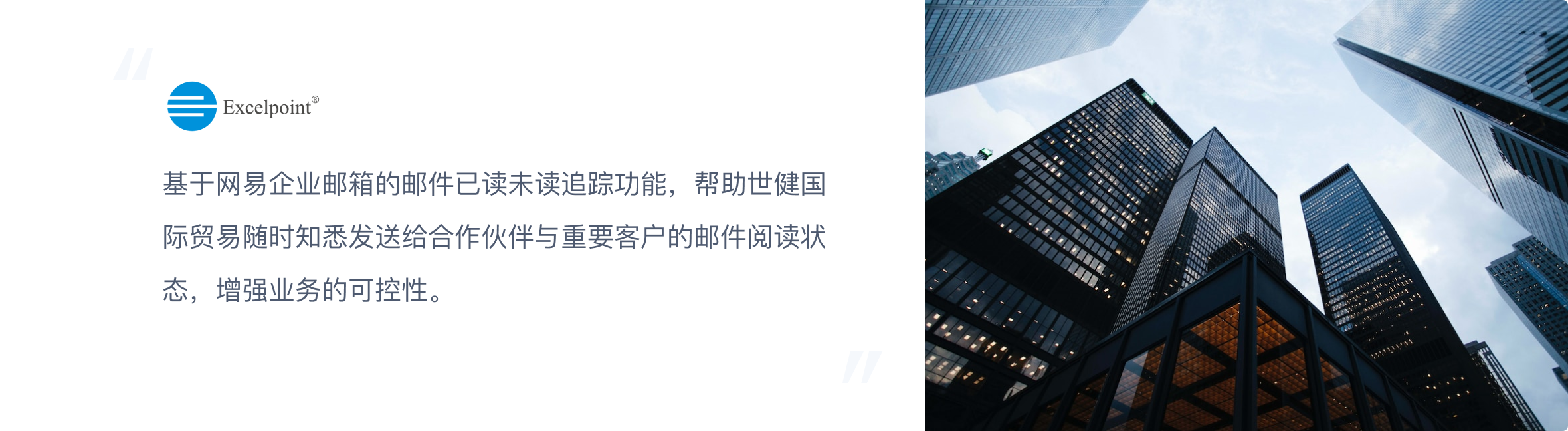 世健国际贸易.png