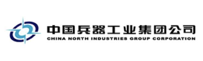 中国兵器工业集团公司