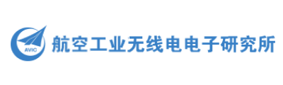 航空工业无线电电子研究所