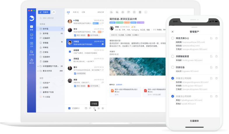 客户管理.png