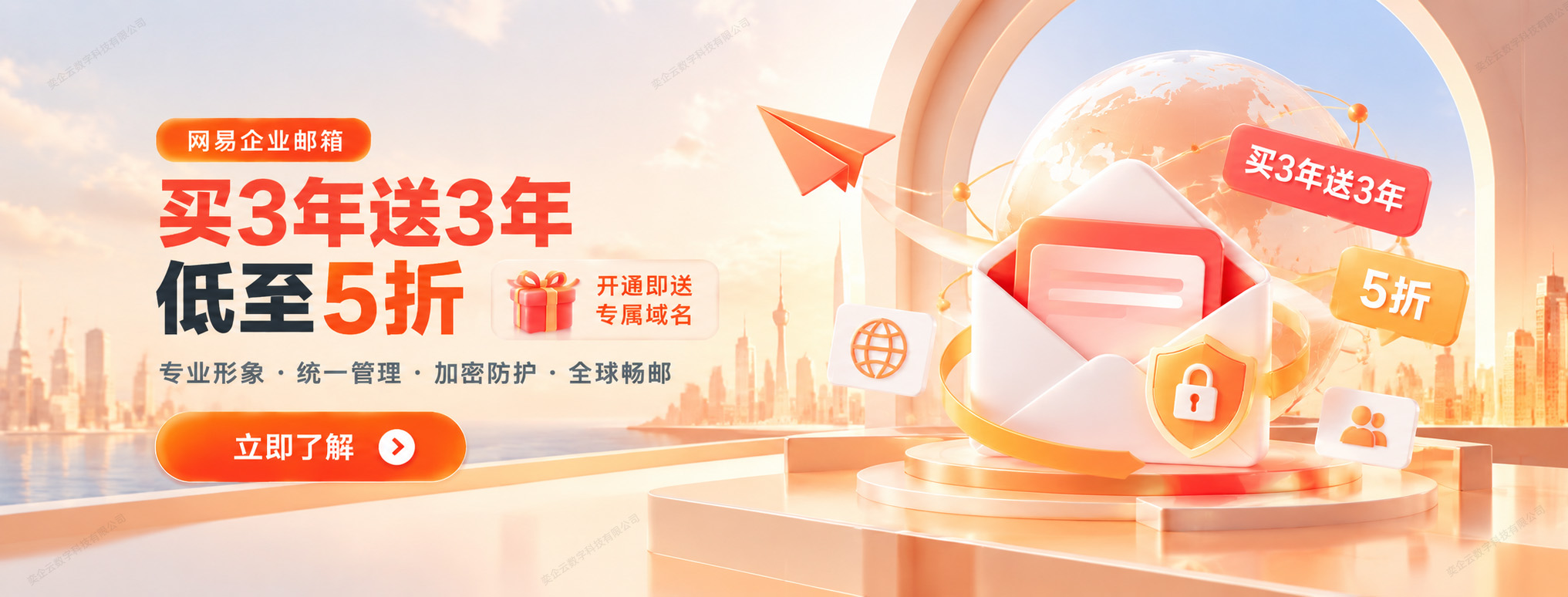 ChatGPT 图像 2026年9月29日.jpg